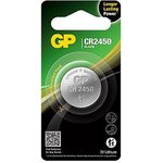 Paristo Lithium CR2450 3v GP